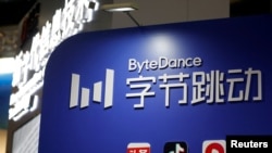 北京中关村国家自主创新示范区展示中心的TikTok母公司“字节跳动”的展台。（路透社2022年2月10日）