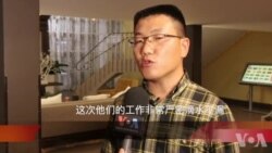 川习会保安空前严密 多名上访者被抓