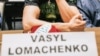 "Один з найкращих боксерів нашого часу". Що пишуть на Заході про перемогу Ломаченка