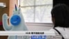留学美国(6): H1B 等不到的戈多
