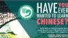 美议员推新法 严防中国渗透美国高等学术机构