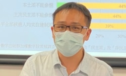 香港伍伦贡学院社会科学院助理教授李敏刚 (美国之音/汤惠芸)