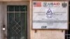 Зачинений офіс проєкту USAID в Тубасі на Західному березі річки Йордан, 4 лютого 2025 року. Фото: Jaafar ASHTIYEH/AFP