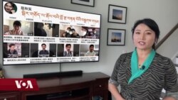 དྲ་སྣང་གི་བོད། ༢༠༢༡ ཟླ་༡༠ ཚེས་༡༥
