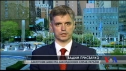 Вадим Пристайко: ніяких розмов з тими, хто взяв зброю до рук чи прийшов до України з Росії не буде. Відео