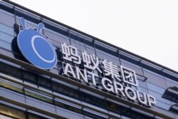 位于中国浙江杭州的蚂蚁集团总部大楼。（2020年10月26日）