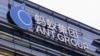 商业投资人士：2021年投资中国仍然面临风险