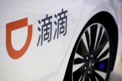 滴滴出行在北京一辆汽车上的标识 （2018年10月18日）