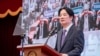 美国宣布对台湾3.6亿美元新军售，包括2款攻击无人机协助防御