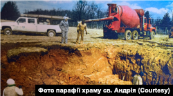 У 1986-му році парафія придбала землю у Сілвер-Спрінг у штаті Меріленд і почала будівництво нової церкви, яка діє зараз.