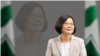 网络安全公司：民进党网站遭中国黑客袭击