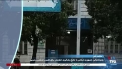 ساعت خبر