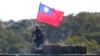 美国防部官员：加强台湾自卫是一项紧迫任务