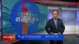 ཀུན་གླེང་གསར་འགྱུར། ༢༠༢༥ ཟླ་༢ ཚེས་༡༨ 