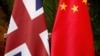 英外交部就香港情报机构在英间谍活动召见中国驻英大使