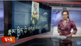 Tibetan Kunleng news