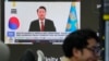 韩国联合侦查组提请法院批准逮捕尹锡悦