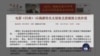 焦点对话:张艺谋《归来》为何遭左右夹击
