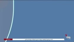 اخبار شبانگاهی