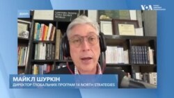 Як відбуватиметься передача влади від Байдена до Трампа. Відео