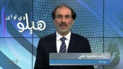 هېلو وي او اې په ټي وي