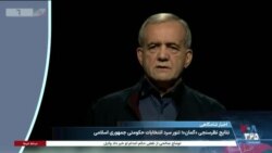 اخبار شامگاهی