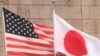 日本民调：48%民众对日美关系悲观