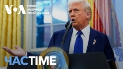 Як Трамп бачить завершення війни в Україні – останні заяви. ЧАС-TIME