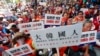 日本将韩国移出“白名单”生效 韩国召见日本驻韩大使 
