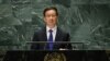 借联大力推其全球治理方案，中国重塑现行国际秩序的野心进一步彰显