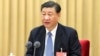 习近平