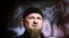 Архівне фото: Лідер Чеченських бойовиків Рамзан Кадиров, якого звинувачують в численних порушеннях прав людини, вбивствах та тортурах, перебуває під санкціями США, Австралії, Канади, ЄС, Японії, Швейцарії та Великої Британії, включаючи за його роль в агресії Росії проти України