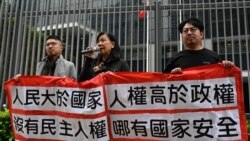 時事經緯 (2024年2月27日): 香港兩大民主派政黨提交23條立法意見書，社民連3人示威被數十警員包圍