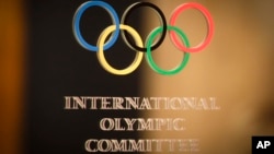 국제올림픽위원회(IOC) 로고. 