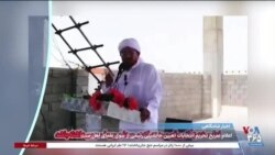 اخبار شامگاهی