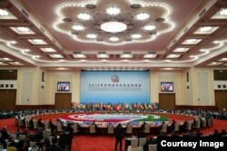 2018年9月4日中非合作论坛领导人圆桌会议。众多非洲国家领导人与会，包括近年来与中国建交的圣多美和普林西比、布基纳法索。
