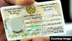 به گفتۀ ادارۀ ملی احصایۀ و معلومات، از مجموع تذکره‌های الکترونیکی توزیع‌شده، حدود نه میلیون آن، در بیشتر از سه سال حاکمیت طالبان توزیع شده است.