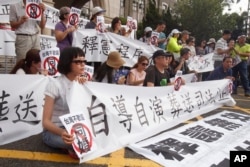 反对台湾司法院大法官针对同性婚姻释宪案所作裁决的群众在台湾立法院外面示威