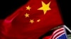美中国旗 