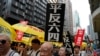 香港法庭判定六四集会案黎智英等三人罪成