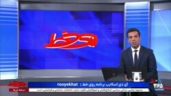 روی خط: از تداوم خشونت علیه زنان تا نامزدهایی که حاضر به دفاع از آن نیستند