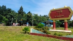 ကလေး-တမူးကားလမ်း အသွားအလာ ကန့်သတ်မှုကြောင့် ကုန်စည်စီးဆင်းမှုထိခိုက်
