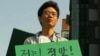 Disabled N. Korean Finds Hope in Seoul