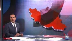 اخبار شبانگاهی