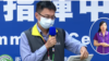 台湾中央流行疫情指挥中心应变小组副组长罗一钧2020年4月16日在例行记者会上说明去年12月31日从网络上看到李文亮医师关于新冠病毒警讯(网络截屏)