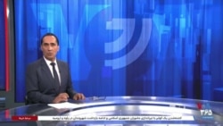 اخبار شبانگاهی