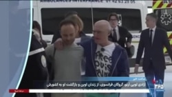 ساعت خبر