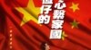 香港国民教育新教材引发广泛批评