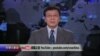 时事大家谈：十九大前政坛异象：高官开会只许听不许记