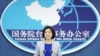 北京大玩统战分化，邀请台湾五千人参加海峡论坛